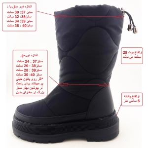 >بوت کاپشنی مشکی کد222