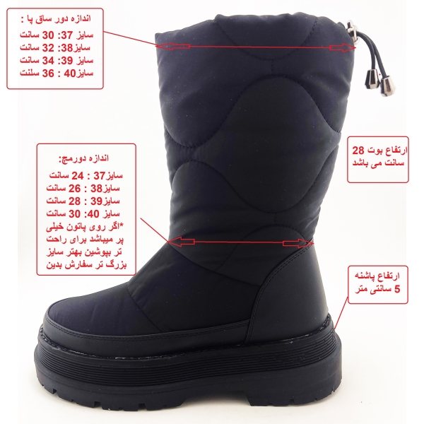 >بوت کاپشنی مشکی کد222