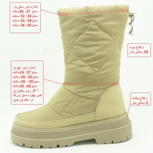 >بوت کاپشنی کرم کد333